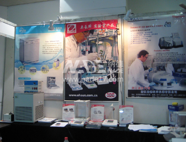 第十届浙江国际医疗技术设备展览会顺利闭幕